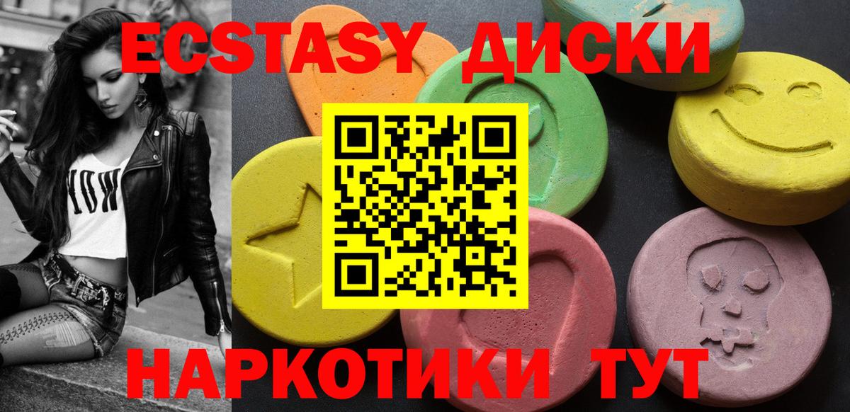 ЭКСТАЗИ Philipp Plein  mega зеркало  Экстази louis Vuitton  мориарти телеграм  Озёрск  Вход с VPN  Ecstasy 