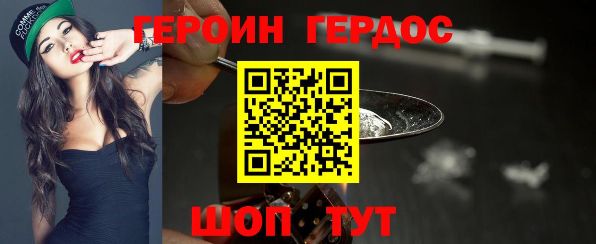 Галлюциногенные грибы Озёрск