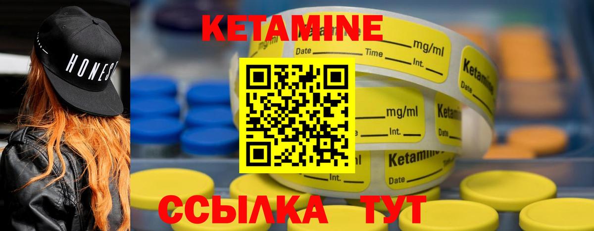   маркетплейс  Вход с VPN  Озёрск  Кетамин ketamine 