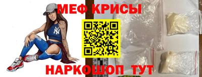 мефедрон Бугуруслан