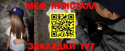 круглые Бузулук