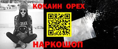 мефедрон Бугуруслан
