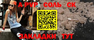 индика Будённовск