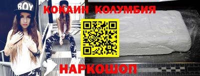 индика Будённовск
