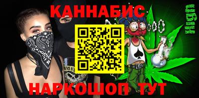 мефедрон VHQ Кулебаки