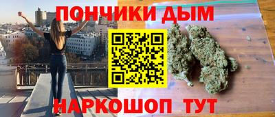 мефедрон Бугуруслан