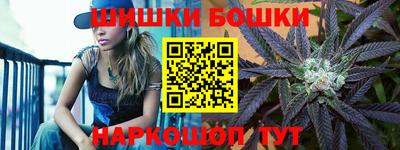 мефедрон Бугуруслан