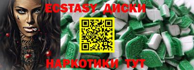 круглые Бузулук