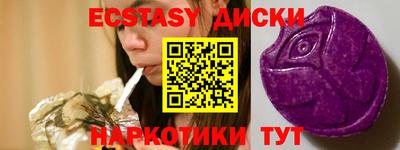 индика Будённовск