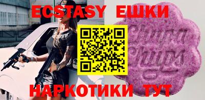 мефедрон Бугуруслан