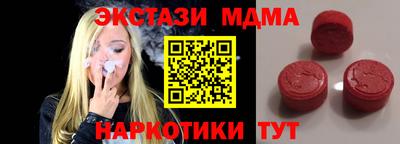 мефедрон Бугуруслан