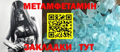 мефедрон Бугуруслан