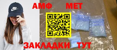 мефедрон Бугуруслан