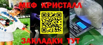 круглые Бузулук