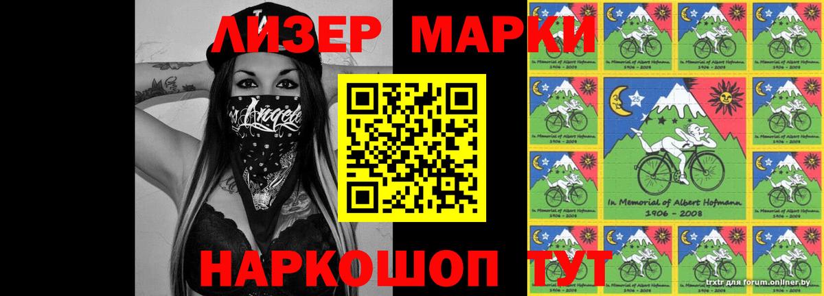 Озёрск  Лсд 25 экстази ecstasy  Вход с VPN 
