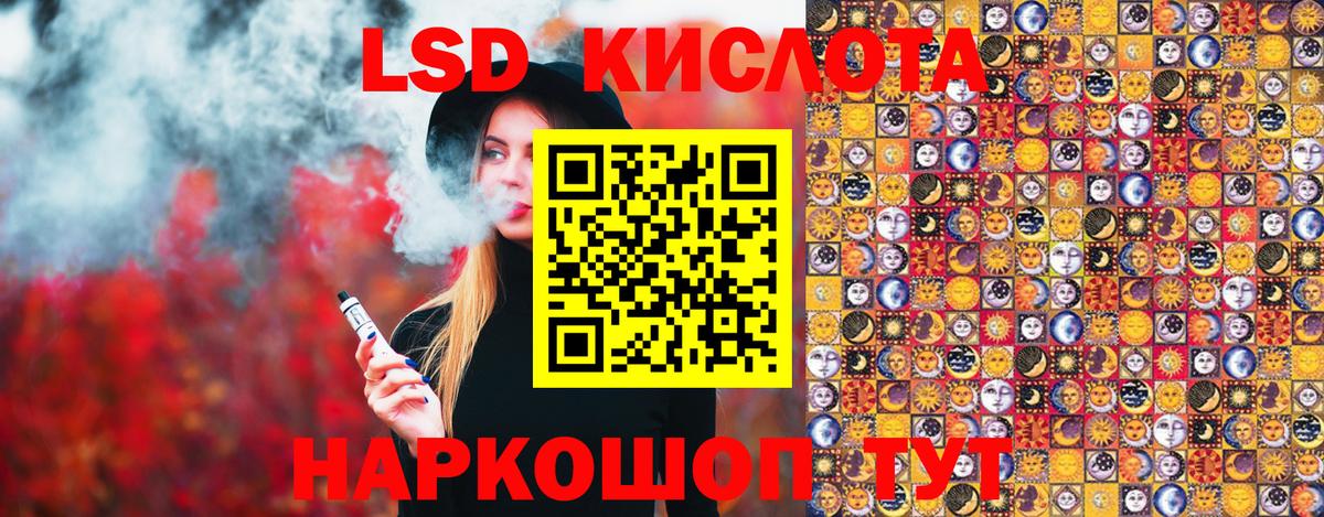 Наркотические марки 1,8мг  Вход с VPN  Озёрск 
