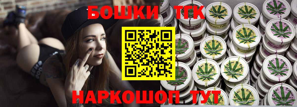 МАРИХУАНА семена Озёрск